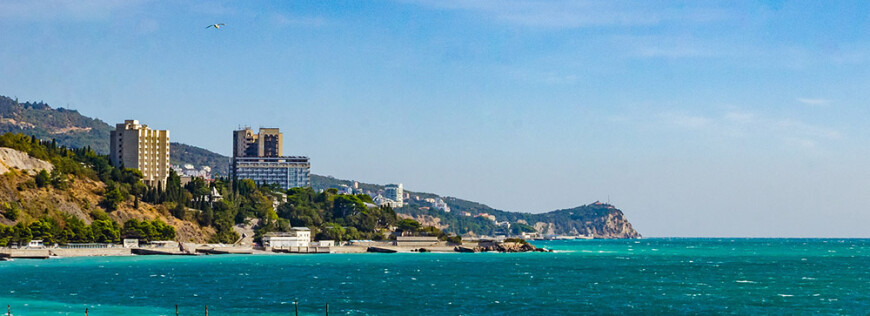 Алупка