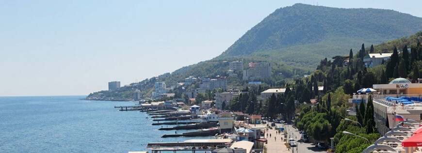 Алушта