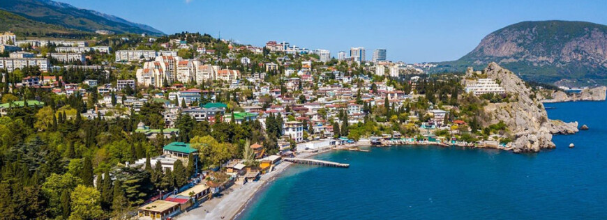 Гурзуф