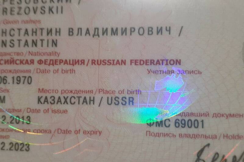 Деревянная