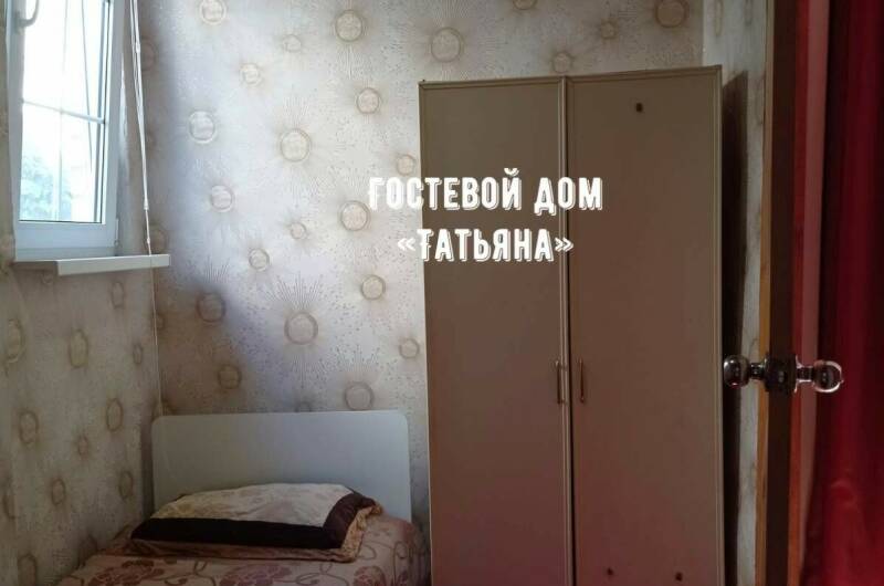 Бюджетный трехместный номер