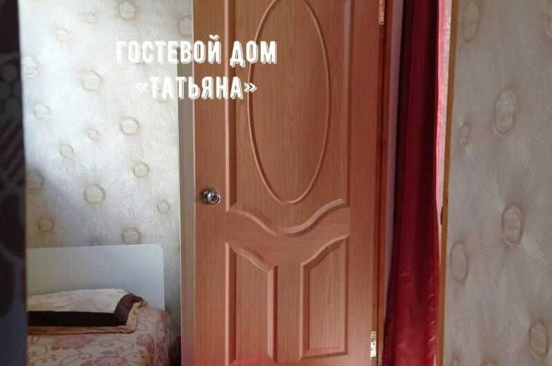 Бюджетный трехместный номер