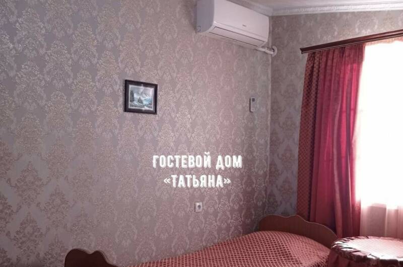 Бюджетный трехместный номер