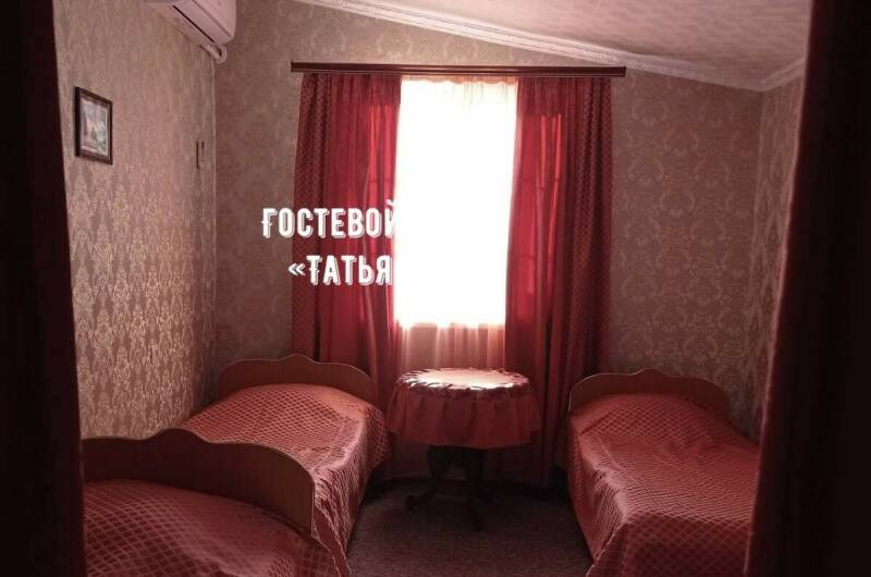 Бюджетный трехместный номер