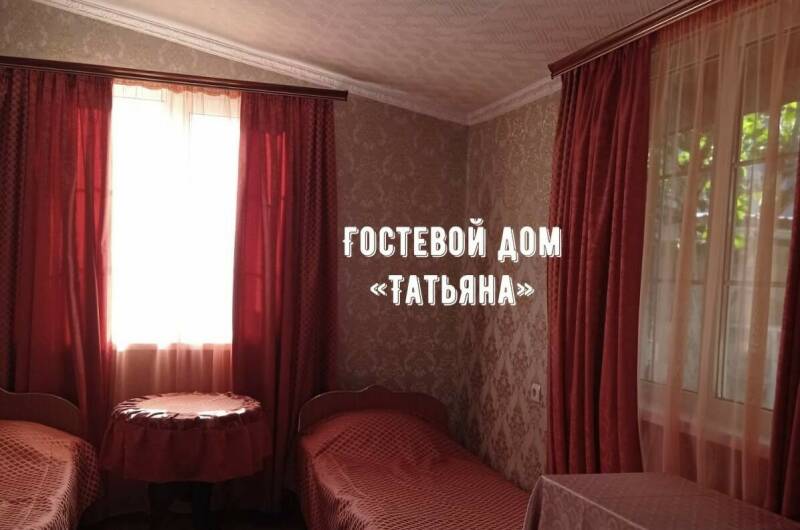 Бюджетный трехместный номер