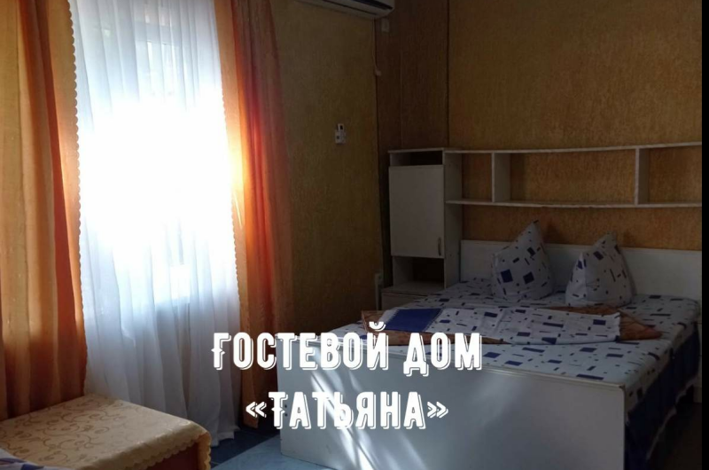 Стандартный четырёхместный номер