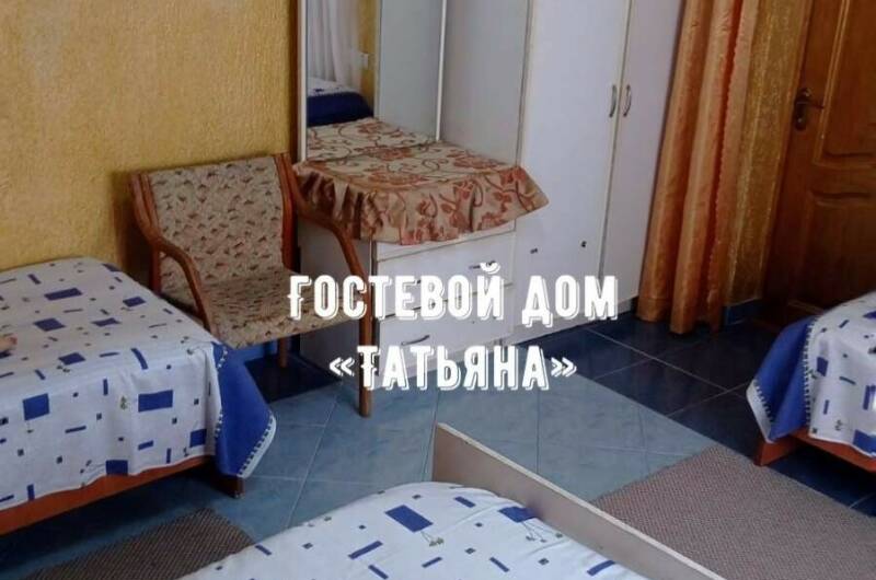 Стандартный четырёхместный номер