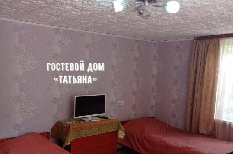 Четырехместный номер