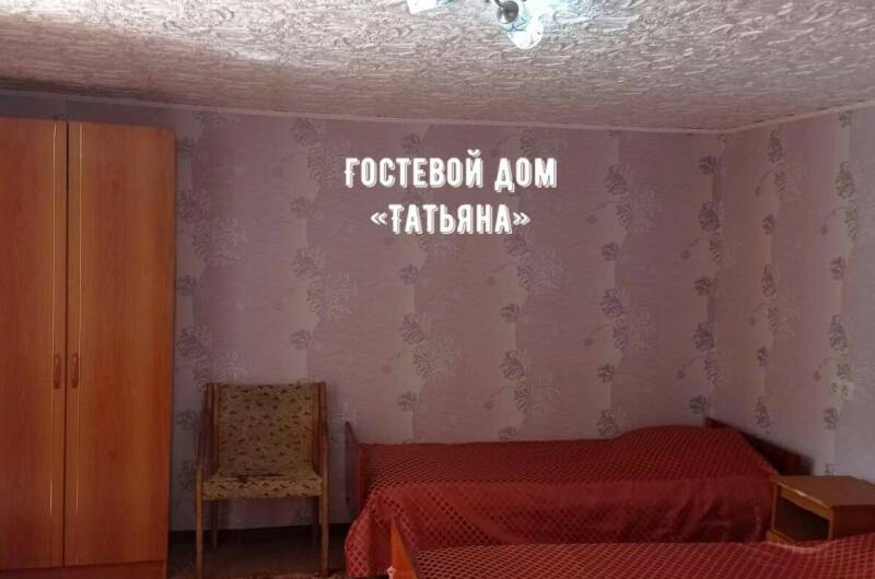 Четырехместный номер