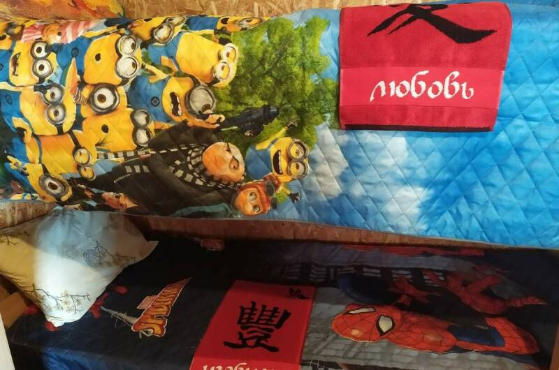 Комфорт 4-х местный с доп. местом