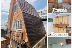 Изображение Изображение гостиницы "Гостевой дом «Family»" #1 #1