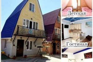 Изображение Изображение гостиницы "Гостевой дом «Family»" #2 #2