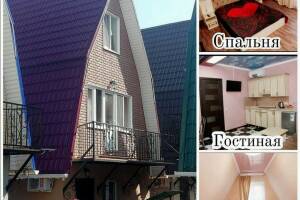 Изображение Изображение гостиницы "Гостевой дом «Family»" #3 #3