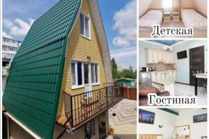 Изображение Изображение гостиницы "Гостевой дом «Family»" #4 #4