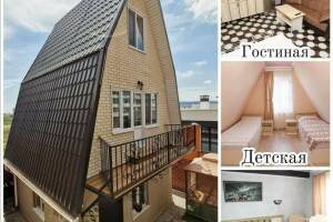 Изображение Изображение гостиницы "Гостевой дом «Family»" #5 #5