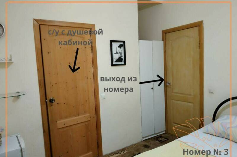 2-х местный «Стандарт»