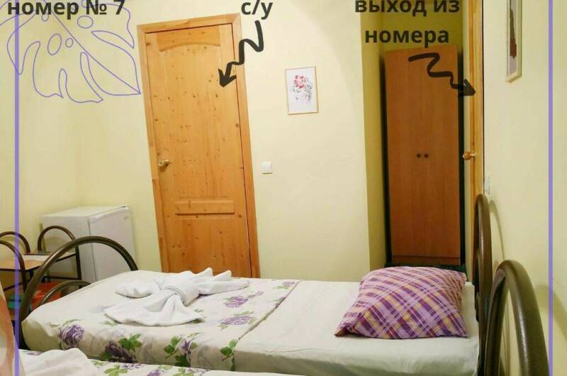 2-х местный «Стандарт»