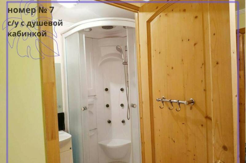 2-х местный «Стандарт»