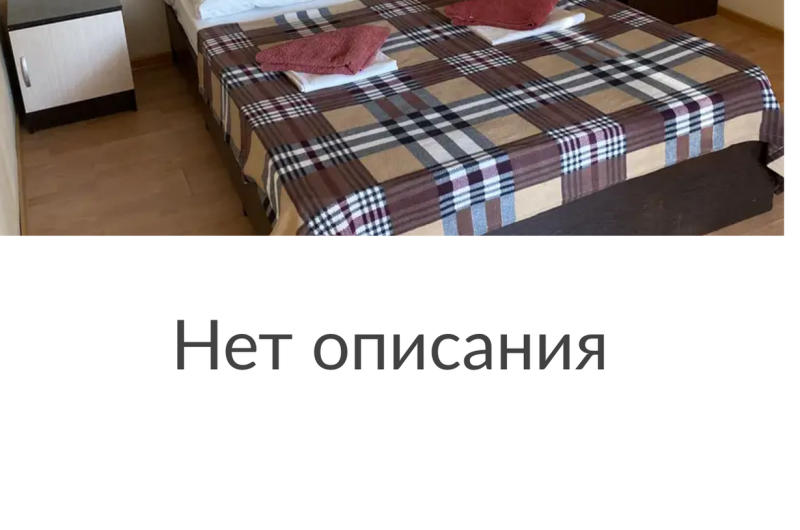 «Эконом» малогабаритный