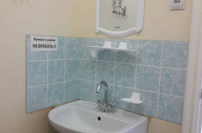 Двухместный номер