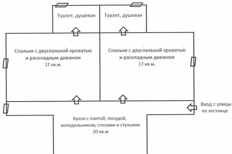 Апартаменты с кухней на два номера