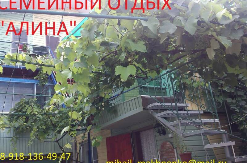 Трехместный номер с удобствами «Веранда»