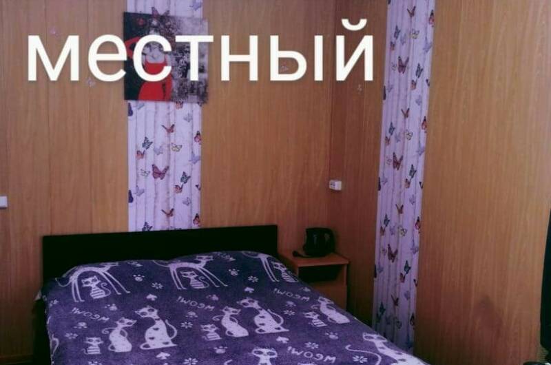 Трехместный с удобствами