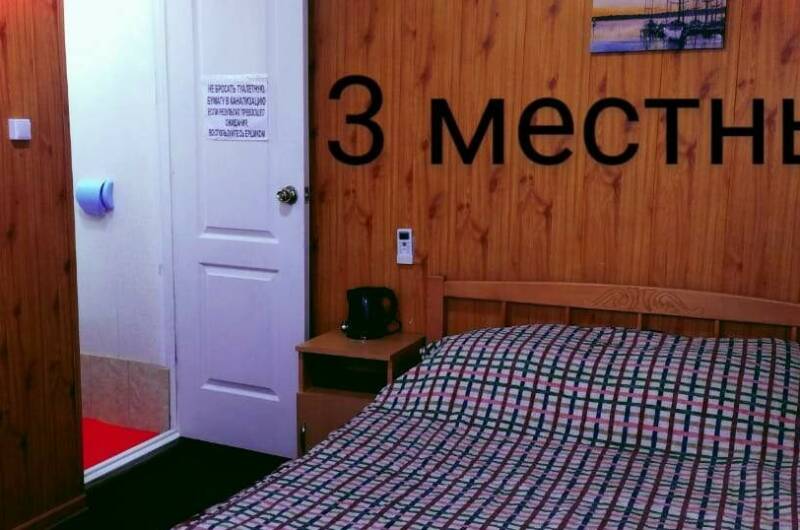 Трехместный с удобствами и доп. Местами