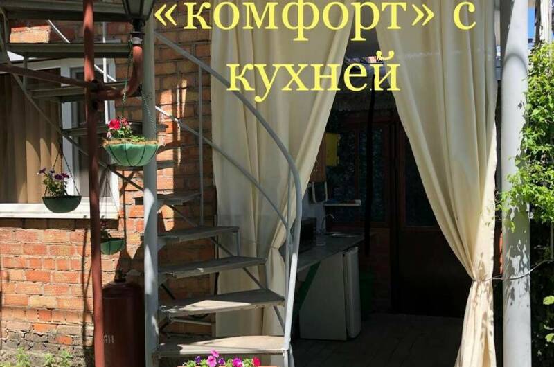 4- х местный номер с кухней