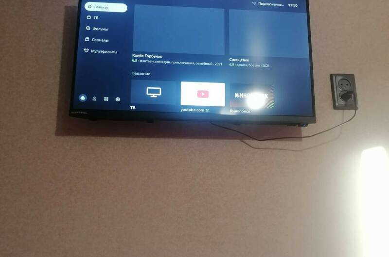 3-х местный «Люкс»