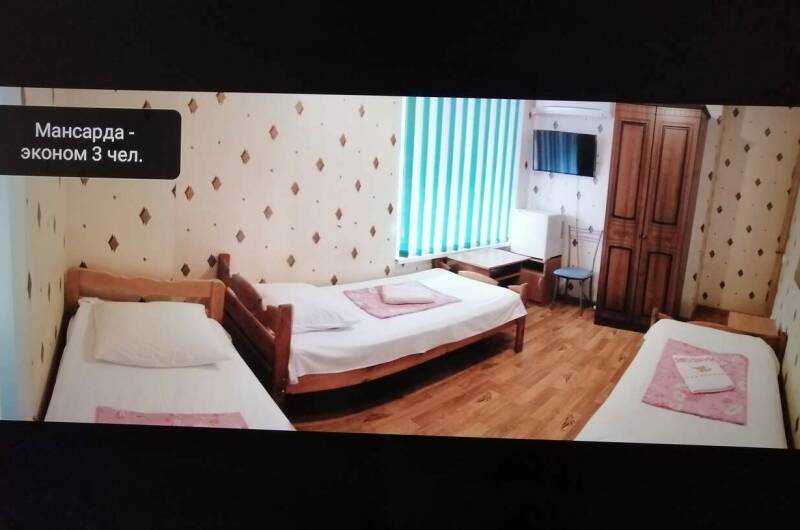 3-х местный «Эконом»