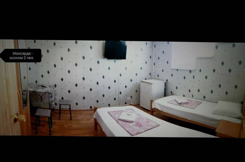 2-х местный «Эконом»