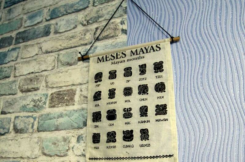 Номер «Карибы»