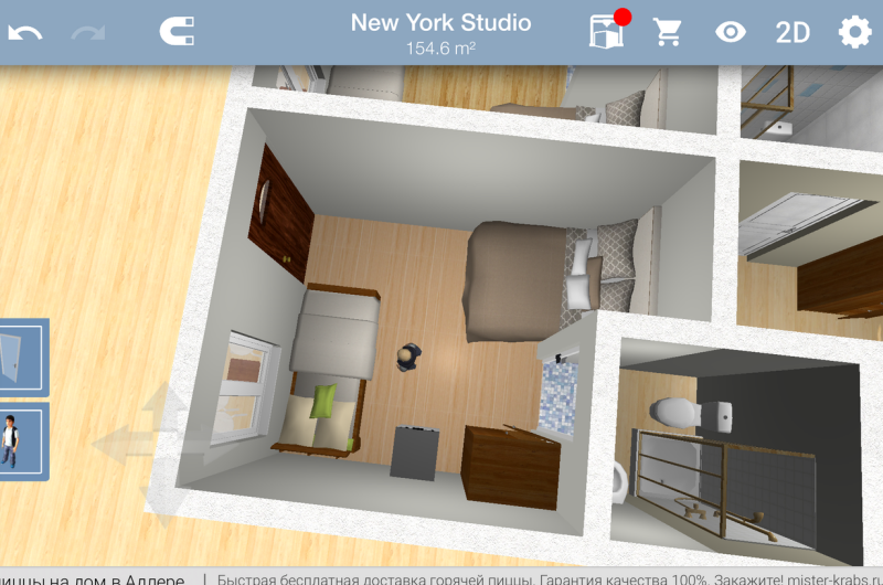 3-х местный «Стандарт» (отдельный вход)