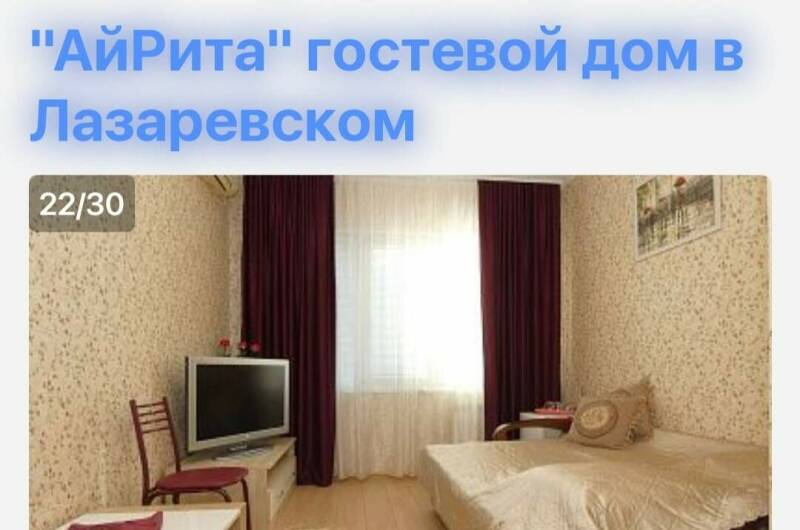 Двухкомнатный «Стандарт»