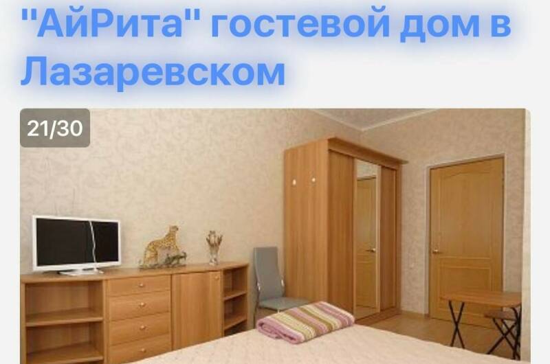 Двухкомнатный «Стандарт»