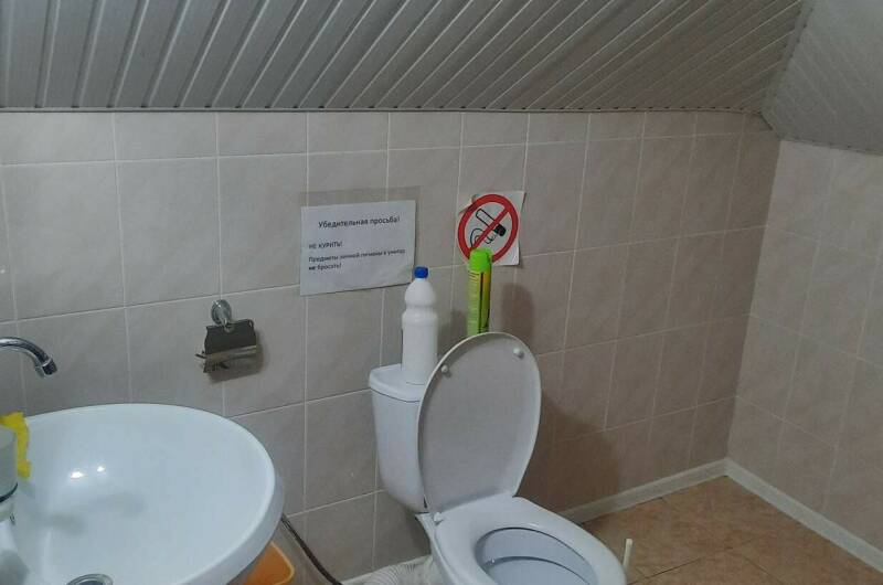 Мини эконом 2