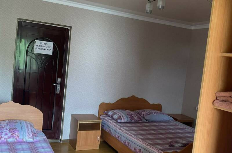 Трехместный