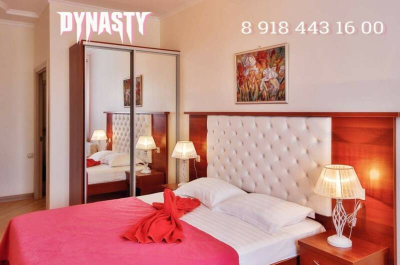 Номер «Семейный»