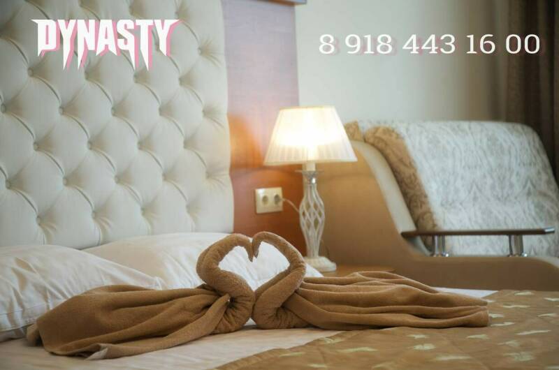 Трёхместная комната «Комфорт»