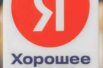 Номер с балконом