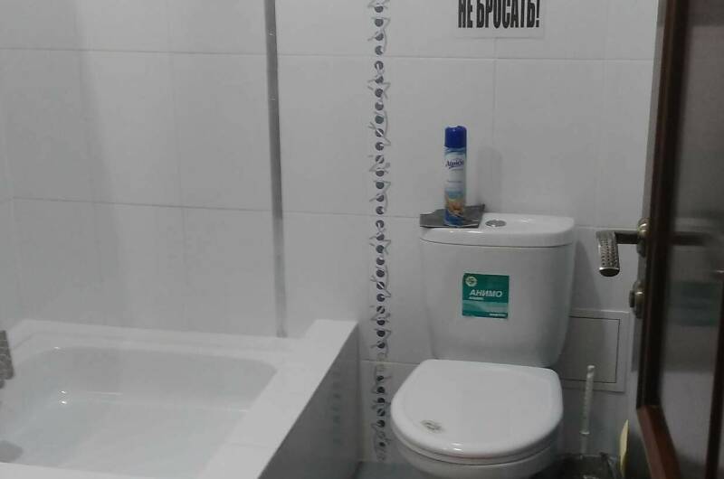 Двухместный «Стандарт»