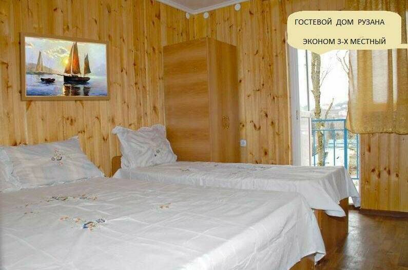 3-х местный Эконом с балконом