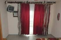 Комната+ с балконом оплата за номер