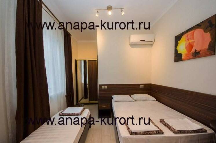 Трёхместный «Стандарт»