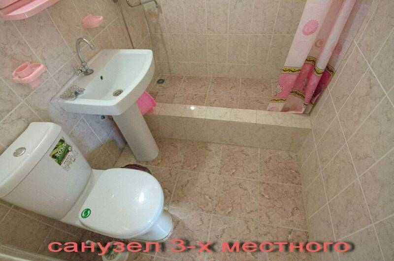 Номер с удобствами