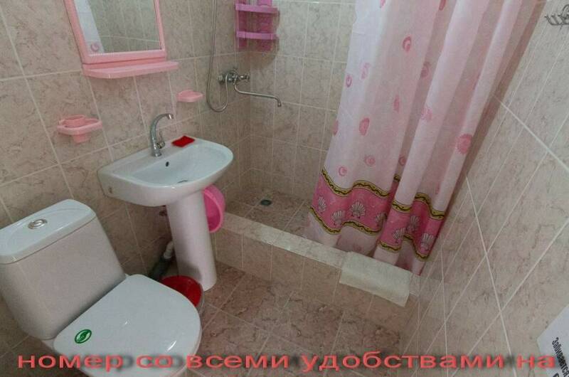 Номер с удобствами