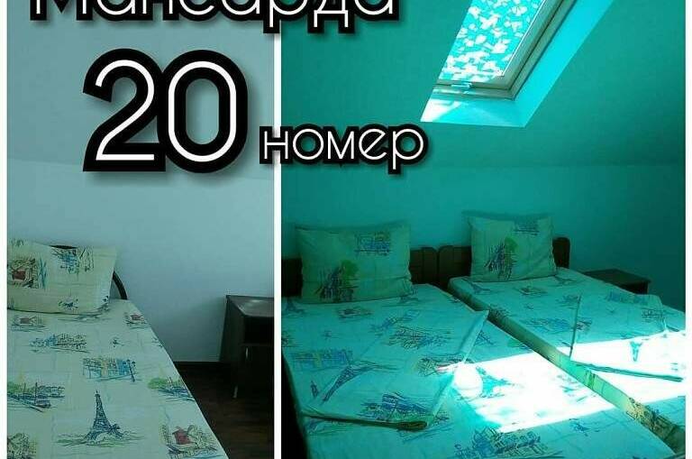 Трёхместные номера эконом 3 места