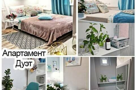 Апартамент для двоих 1 этаж