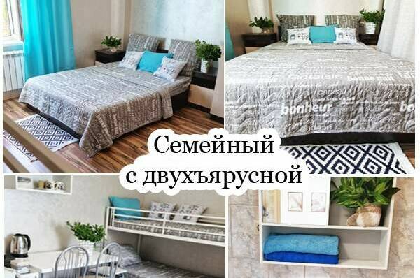 2-х местный+двухъярусная кровать 2 этаж